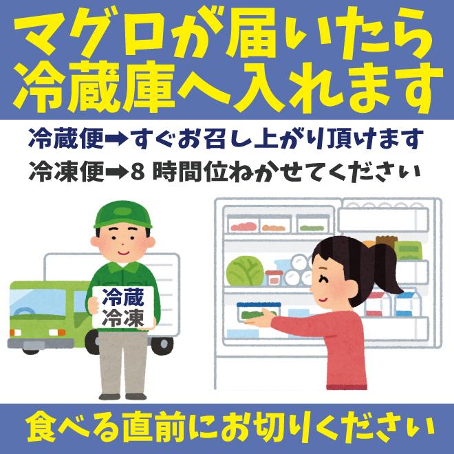 大間 本マグロ 大トロ 1柵 200g お刺身 2人前