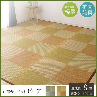 い草 ラグ 花ござ カーペット ラグ 2畳 格子柄 市松柄 ピーア 団地間2畳 約170 170cm おしゃれ 和風 モダン 夏用ラグ いぐさ かわいい ござ 上敷き 通販 Lineポイント最大get Lineショッピング