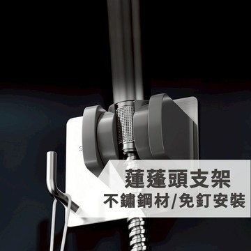 【台灣出貨】蓮蓬頭支架 蓮蓬頭架 花灑支架 蓮蓬頭掛座 蓮蓬頭 花灑 蓮蓬頭組 掛勾 免打孔 免釘 免釘膠 可調節