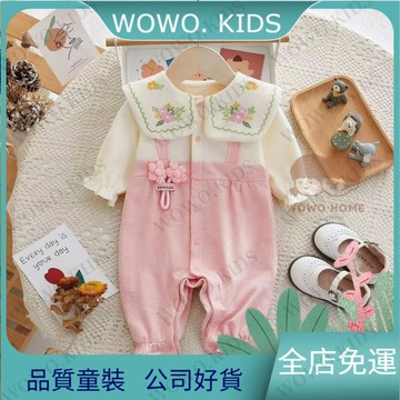 👶🏻新品熱銷🔥寶寶衣服 新生兒包屁衣 嬰兒春秋季新款長袖連體哈衣簡約小花假背帶女寶寶防風外出服 IWCH