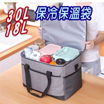 標準款 保冷袋 保溫袋 保冷箱  戶外露營 外送 小箱 保溫箱 保溫包  保冷包