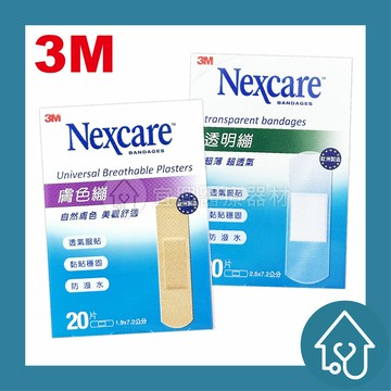 3M PE系列 膚色繃帶 20片/盒 透氣繃 ok繃 繃帶  透明繃帶