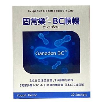 HUA 固常樂BC順暢配方顆粒 2gX30包裝/益生菌/乳酸菌【德芳保健藥妝】