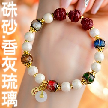 硃砂手鍊 十二生肖 手鍊 香灰琉璃 白瓷珠手串 轉運手鍊 三合手鍊 龍年 本命年 保平安 女手串 送女生 禮物 090