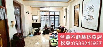 B1742法院旁大地坪別墅｜嘉義市東區林森東路