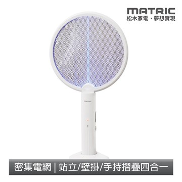 MATRIC 松木 二合一充電式捕蚊拍MG-EP0212H