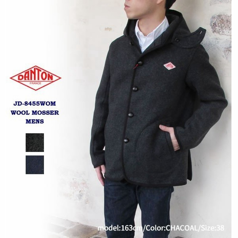 ダントン ジャケット メンズ Danton Jd 8455wom ウールモッサ Sk 通販 Lineポイント最大0 5 Get Lineショッピング