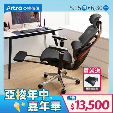 【網路獨家】BW戰翼電競椅   (需自行組裝)