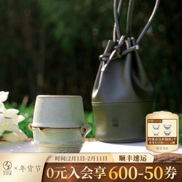 萬仟堂便攜茶具快客杯戶外露營喝茶隨身便攜式旅行茶具套裝春竹