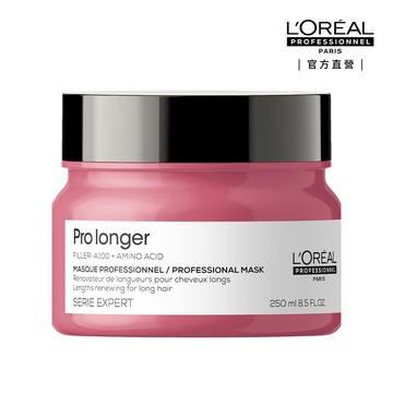 巴黎萊雅PRO 絲漾博 甦活髮韌髮膜 250ml (強韌/防斷髮/修護/沙龍) | 官方旗艦店