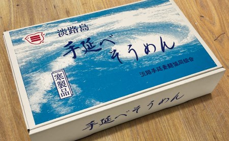 淡路島手延素麺　淡じ糸　4kg箱