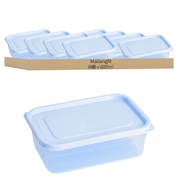 Mallangfit 可彎曲冷凍庫整理保鮮盒 600ml 8入組  8個  單品