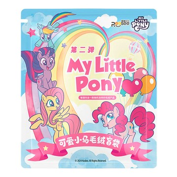 彩虹小馬-可愛小馬絨毛玩偶