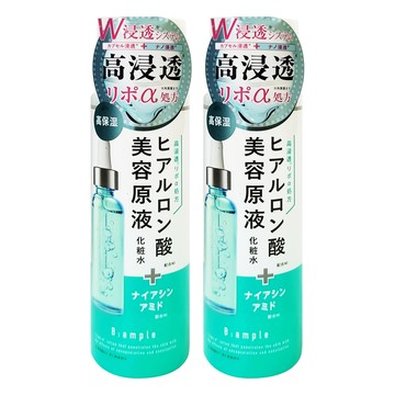 B ample 保濕美容液化粧水 180ml  2瓶