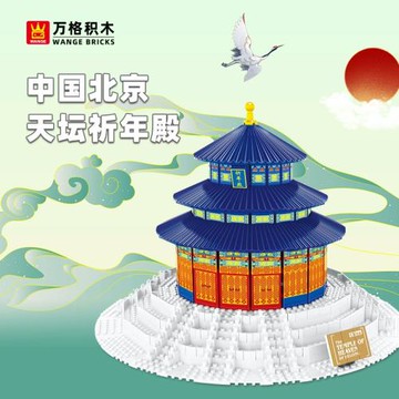 萬格5222世界名建街景模型拼裝小顆粒國潮積木跨境文創玩具兼容