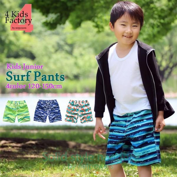 ブランド品専門の Gap Kids 水着 海パン ハーフパンツ サイズS 約120