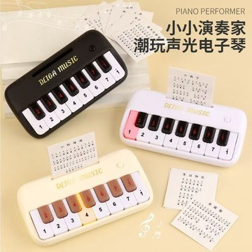 📣免運🔥臺灣出貨🔥EASYPALY光遇口袋音樂鍵盤平替便攜式電子琴鋼琴編曲兒童節日禮物