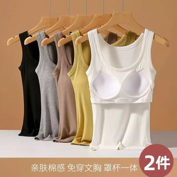 莫代爾大碼春夏季吊帶背心女帶胸墊一體修身外穿內搭打底無袖上衣 夏天衣服 無袖上衣 吊帶小可愛【LuLu】