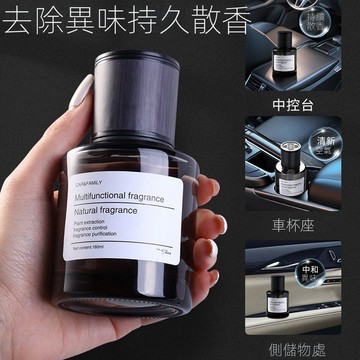 ✨免運✨時光新款車載香薰持久散香汽車香氛車用除味裝飾擺件無火香薰 室內擴香.香氛.芳香.香薰 車載香薰 車用香薰 熏香液