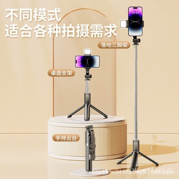 手機腳架 直播腳架 自拍架 懶人支架 手機支架 手機架 手機自拍桿可伸縮三腳架手持拍照神器直播支架迷你手機支架