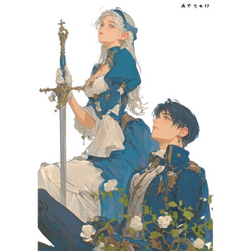 【2 月新品 3】07-113-0026 人物貼紙 兩人 奇幻風格