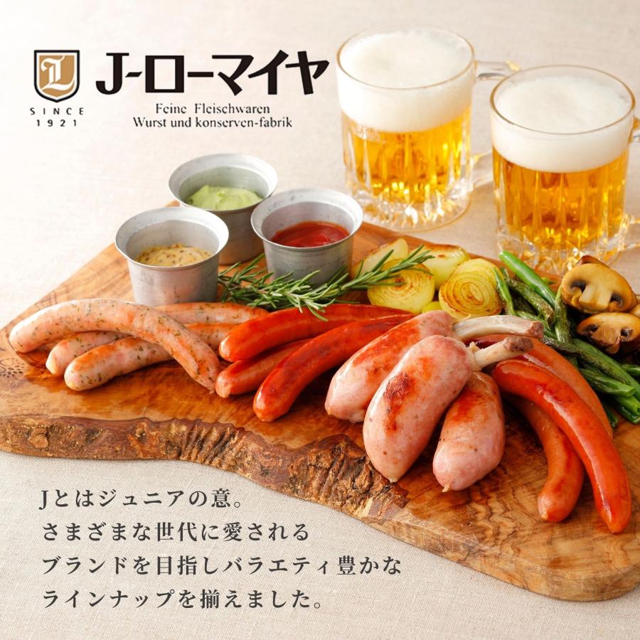 お歳暮 ハム ローストビーフ 生ハム ソーセージ 詰合せ ローマイヤ 送料無料 ギフト 歳暮  肉 セット プレゼント クリスマス