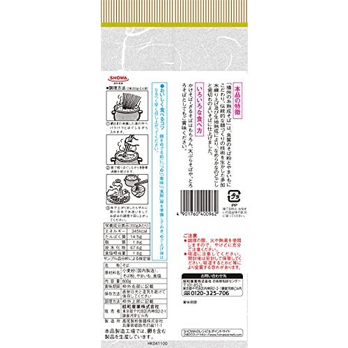 昭和 熟成そば播州の糸 800g