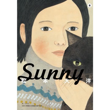 Sunny(6)完_Readmoo 讀墨電子書