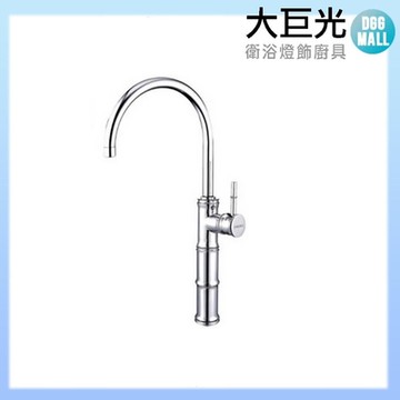 【大巨光】日本陶瓷心竹節鵝頸面盆單槍龍頭(KD-068-2)