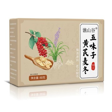 🔥免運🔥全新陞級🔥五味子黃芪麥冬 黃芪麥冬五味子 黃芪 麥冬 五味子 黃芪麥冬