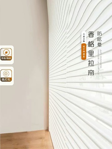 香格里拉窗簾升降百葉窗簾免打孔卷簾辦公室衛生間陽臺遮光卷拉式