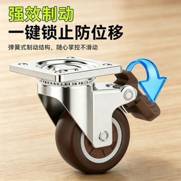 🔥優選工具​🔥靜音萬向輪 抽屜滑輪 定向輪 橡膠輪 1寸2寸家具輪 榻榻米收納櫃