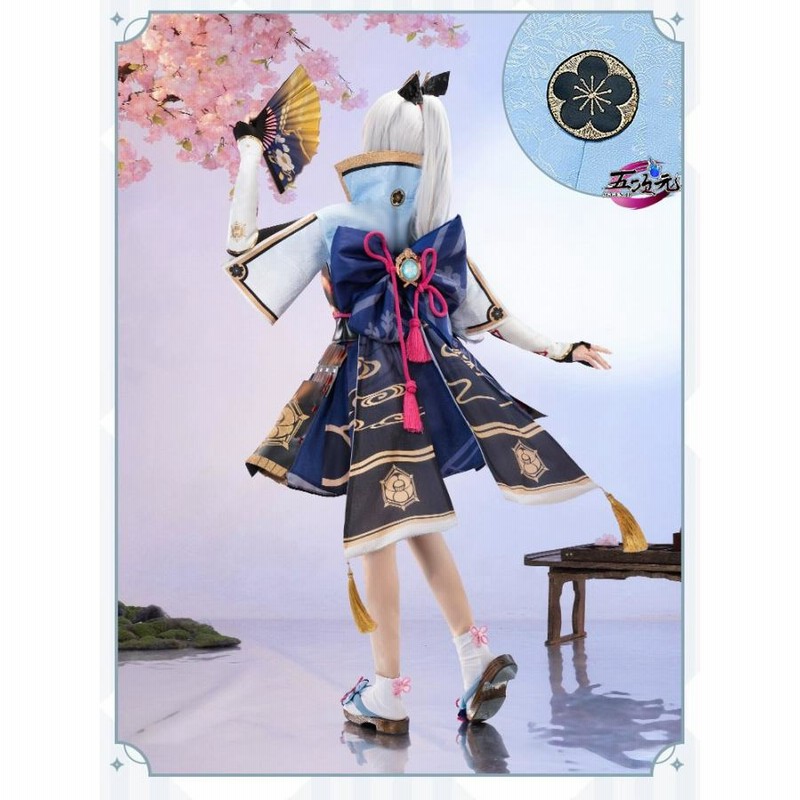 新品 未使用 原神 神里綾華 衣装 靴 扇子 コスプレ 猫屋小舗 即納 即日発送