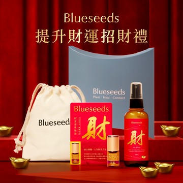 馬上爆富 l 新年必備財富精油【Blueseeds】提升財運招財禮 l 財富精油噴霧100ml+精油滾珠2ml l 芙彤園
