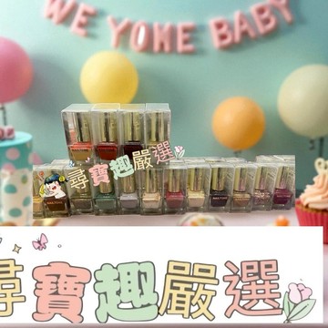 NAILTONE 持久引力指甲油 帶亮片 素色 全系列 全新盒損