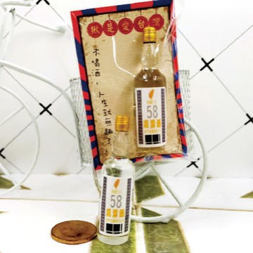 金鴻興企業社**復古台味中磁貼－58高粱酒**<歡迎訂作，批發>