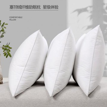 羽絲絨枕頭芯套裝一對枕頭單人一只成人護頸枕芯雙人