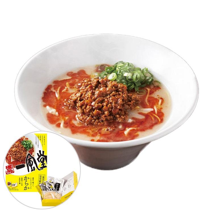 一風堂からか箱1食×6箱 お取り寄せグルメ ストック 買い置き  豚骨ラーメン とんこつラーメン らーめん 昼食 軽食 夜食 からか味噌 豆板醤 甜麺醤