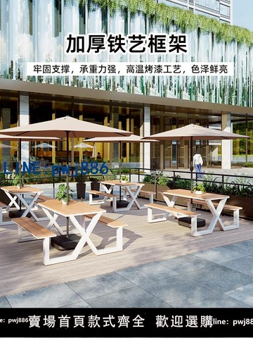 【便宜有好貨】戶外休閑連體桌椅帶傘組合室外小區公園廣場休閑桌椅商用露天餐桌