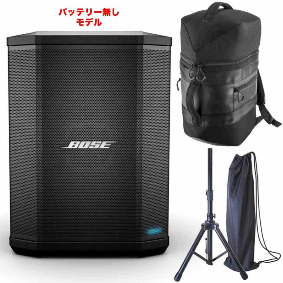 S1 Pro   充電式バッテリー未搭載モデル   ポータブルPA システム Bluetooth対応　  スピーカースタンド   S1 Pro Backpack セット   BOSE（ボーズ）