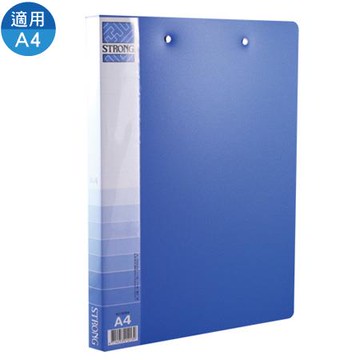 自強STRONG PP雙上強力夾/210/藍