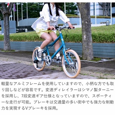 希少❢ANA 50周年記念のミニベロ