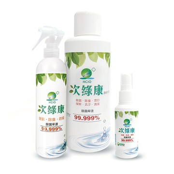【廠商直送】次綠康廣效除菌液1L+350ml+60ml