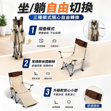 【四擋調節】高背月亮椅 加粗防側翻支架高背月亮躺椅 沙灘釣魚登山導演專用折疊椅 可坐可躺加厚穩固露營椅子 導演椅 野餐椅