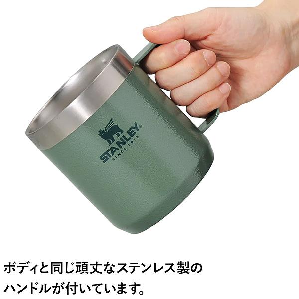 STANLEY クラシック真空マグ グリーン マグカップ 水筒 ボトル アウトドア用マグカップ コップ 0.35L