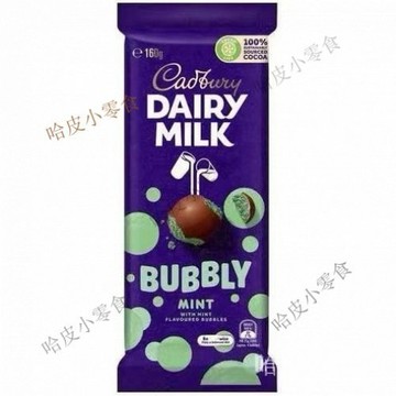 🔥可開發票🔥新品特惠 網紅款 澳洲進口 Cadbury 吉百利 薄荷牛奶夾心巧剋力 純正可可 兒童零食牛奶味巧剋力