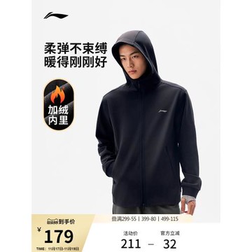 李寧加絨外套男款冬季新款行政夾克商務長袖軟殼針織運動服衛衣男