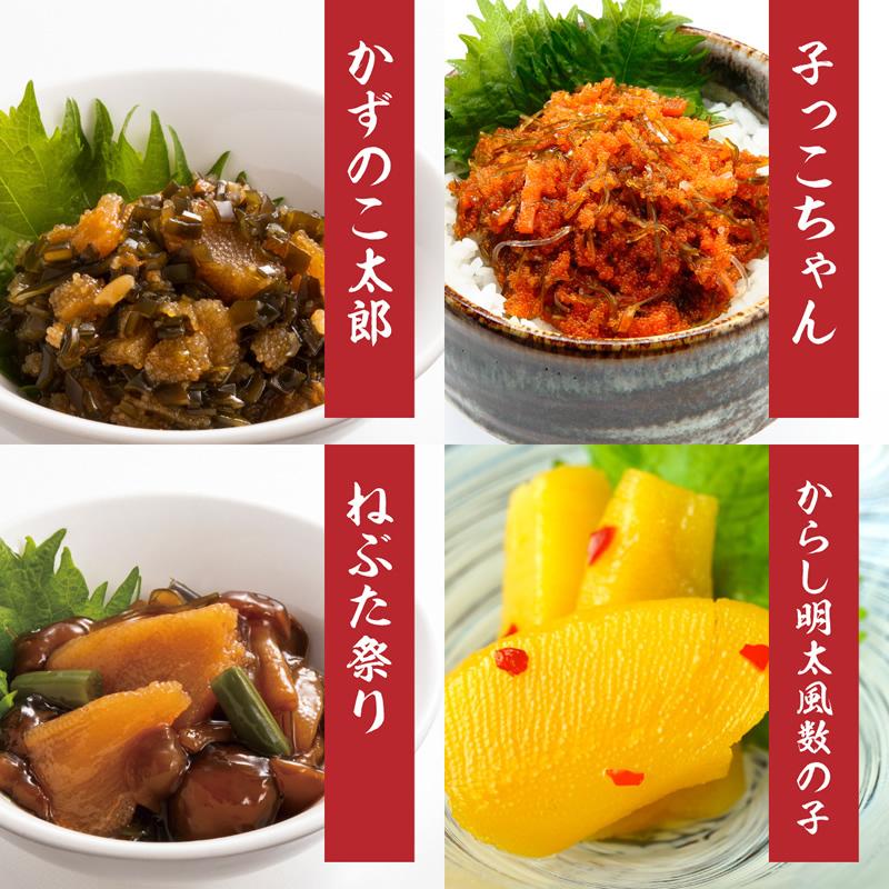 青い森セット ご飯のお供 漬物 東北 青森 ギフト セット 詰め合わせ