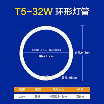 、家用32w40w55w40w55w管家針燈40節能基色w頂燈22w32w40w55ww55w