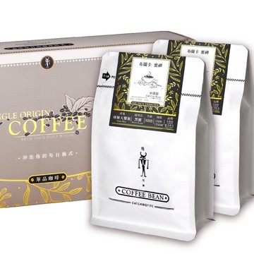 半磅咖啡豆禮盒(2入)